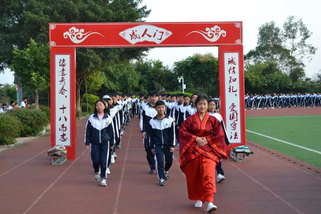 【权威发布】广东省高新技术技工学校2018年