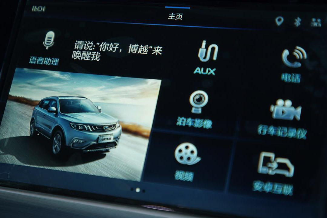 能动口的不必动手 如何玩转车辆语音控制？