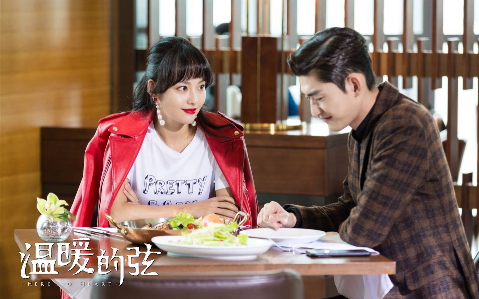 《温暖的弦》张钧宁哭戏演技大爆发“浅宇三帅”要拆伙?