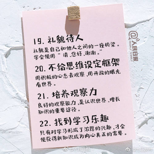 觉得生活没意思？可能你已经很久没改变了