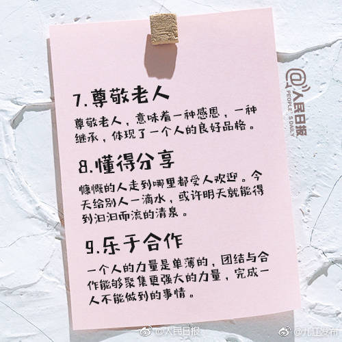 觉得生活没意思？可能你已经很久没改变了
