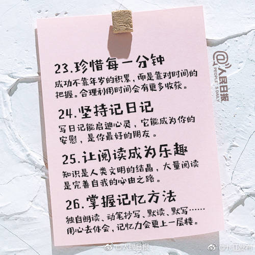 觉得生活没意思？可能你已经很久没改变了