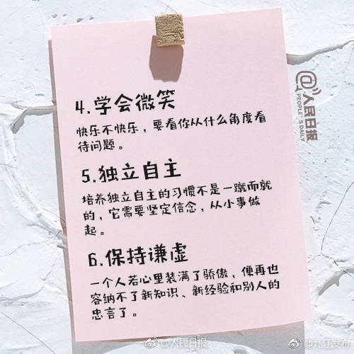 觉得生活没意思？可能你已经很久没改变了