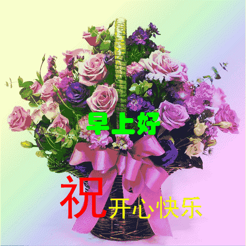 这世界不会辜负每一份努力和坚持,仲冬早安,共勉!