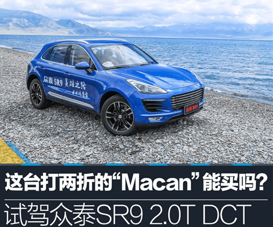 国产汽车中就属它是越骂越火, 谁说中国不能产豪车?