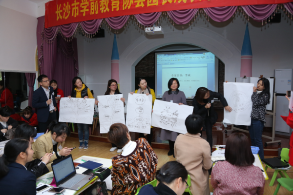 幼儿园园长成长教研还可以这么玩!