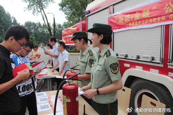 消防队能打银行流水吗 新浪网