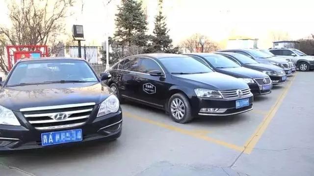 事业单位公车改革完成后,事业编制人员能享有