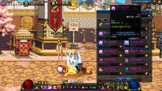 DNF:起源版本平民玩家剑魂附魔推荐,eiji土豪哥