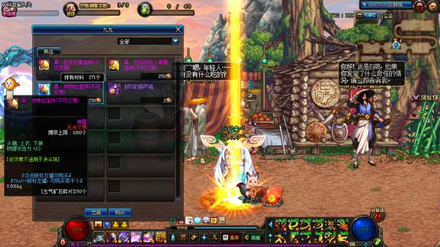 DNF:起源版本平民玩家剑魂附魔推荐,eiji土豪哥