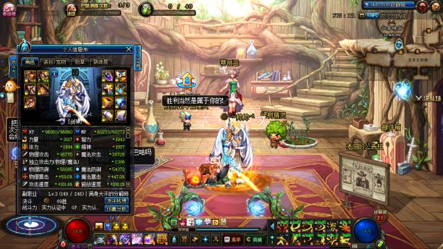 DNF:起源版本平民玩家剑魂附魔推荐,eiji土豪哥