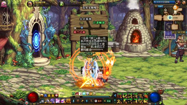 DNF:起源版本平民玩家剑魂附魔推荐,eiji土豪哥