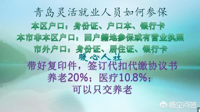 退伍军人把档案从人武部提出但没有办社保,现
