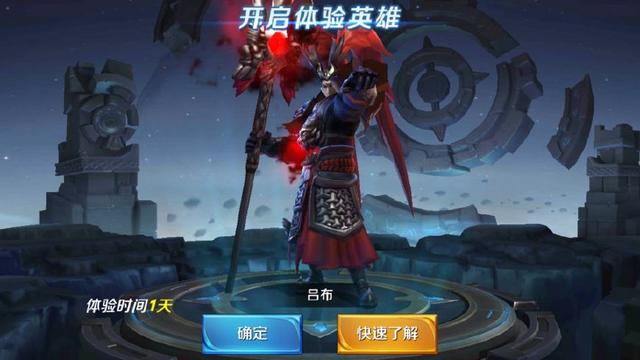 王者荣耀:你不知道的小秘密,巧用体验卡,免费多