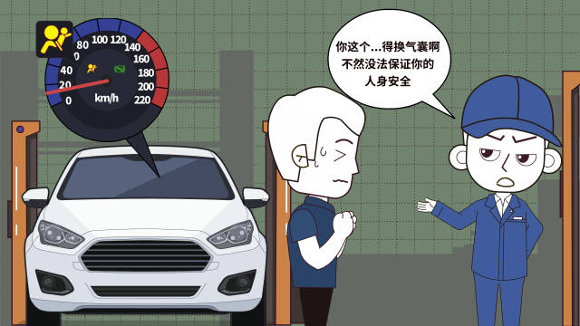 几块钱的问题花几千，有哪些小毛病容易被黑商家忽悠到大修？