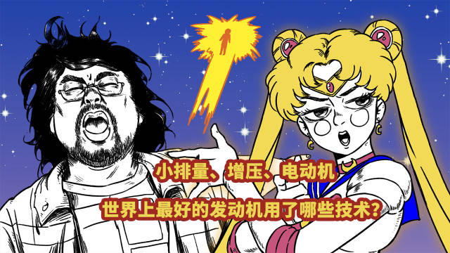 动力强、能省油，这样就算好发动机了吗？