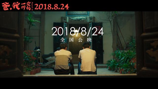 2018潮汕美食在其他地区新排名,你知道第一位