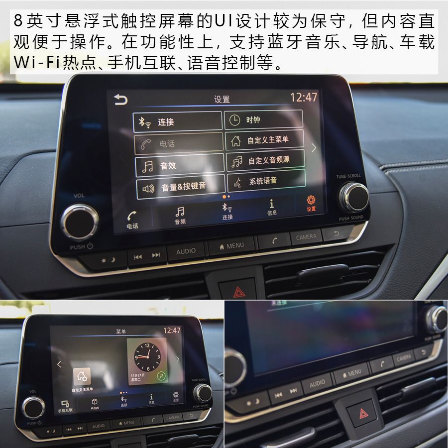 继雅阁与凯美瑞之后 东风日产新一代天籁带来什么惊喜?又帅了!