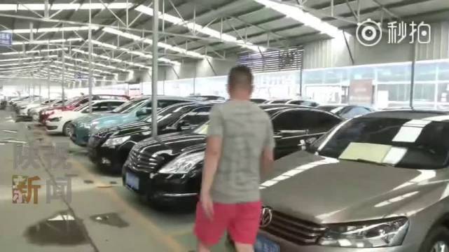 西安爆料【记者走访西安二手车市场 经销商：一旦政策实施 担心大量车辆无法...