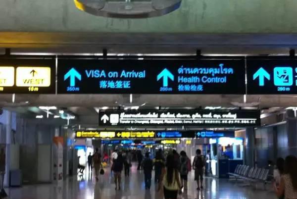 2018年泰国旅游签证(贴纸签&落地签)最新实用