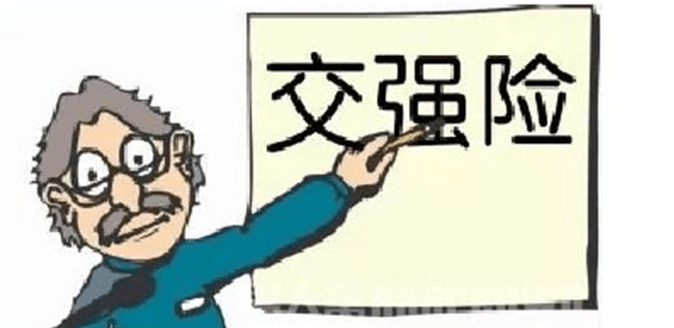 交警提醒：聪明人只买这4种车险，家里有矿者可以随便买多少