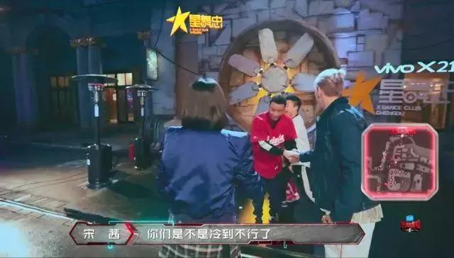 热血街舞团有内幕?选手diss宋茜一生黑,同台看