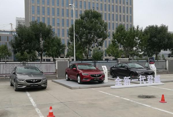 “2017别克S弯 全新一代君威领潮体验馆”郑州站