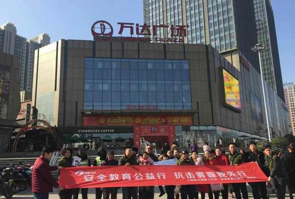 河南卫视安全教育公益行活动在郑州举行