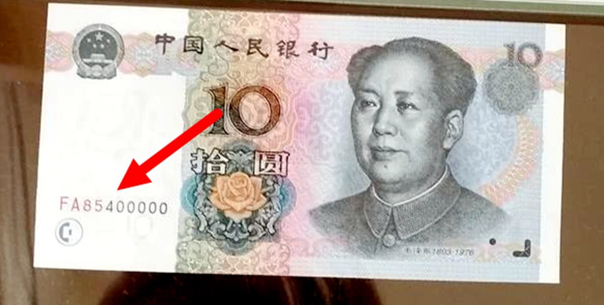 上图中这张10元人民币就是99版的,大家在它们上面能看出什么特点吗