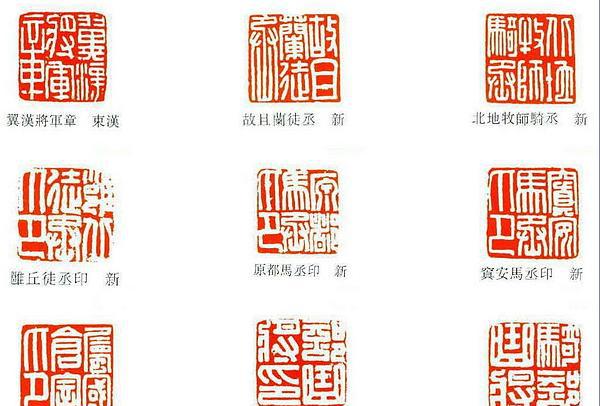 经典多字汉印精选,篆刻初学者临印必备!
