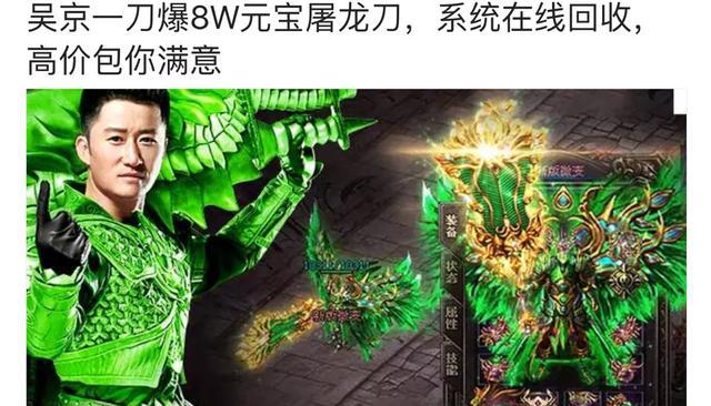 你是从哪得出来的结论吴京已经成为国内一线巨