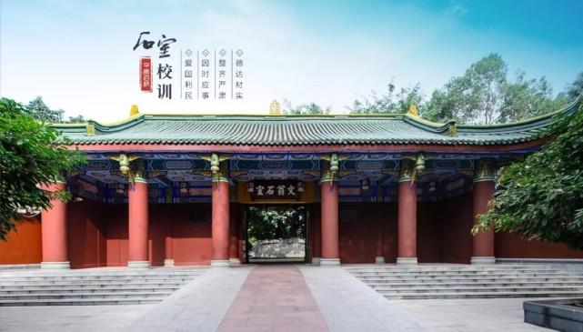 成都石室中学2018年中考招生咨询公告!