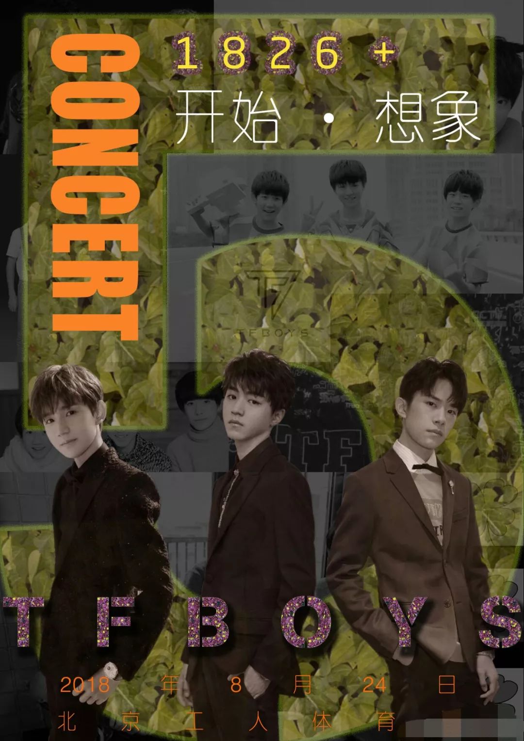 tfboys415文案大全,TFBOYS415文案 tfboys组合突然更博,文案内容疑似是对组合解散传闻的回应