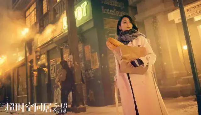 豆瓣7.4分,这部《超时空同居》让我相信了爱情