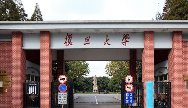 2020东南大学qs排名_2020中国部属大学学术排名,东南大学、南开大学挺进