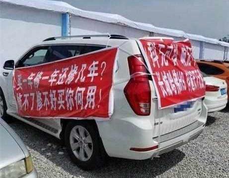 哈弗H9车主含泪控诉表示再也不买国产车了，买一年修一年，累