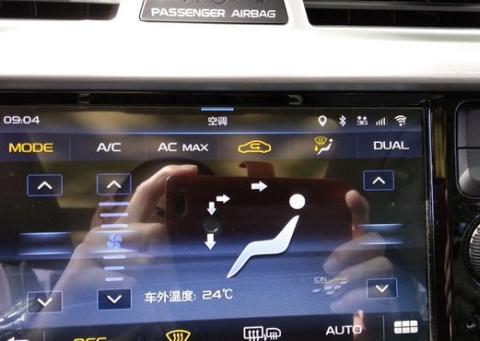 527爱妻日，偷偷升级车机系统给老婆惊喜，更惊喜的还有油耗