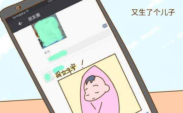 宝宝出生后,孩他爸都会发什么朋友圈?明明是儿子非说