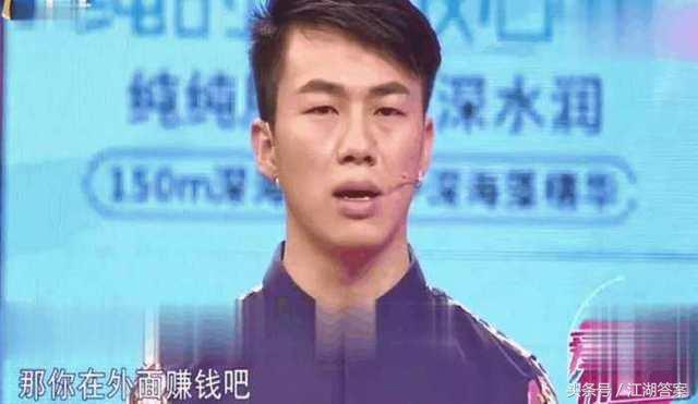 男友工资三千遭到嫌弃,女子说完自己月薪,网友