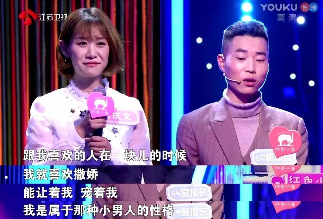 中国式相亲:比妈宝男更可怕的是脐带男.