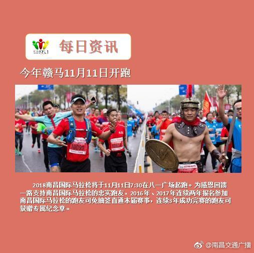 早上好,今天是2018年8月24日,星期五,限行尾号