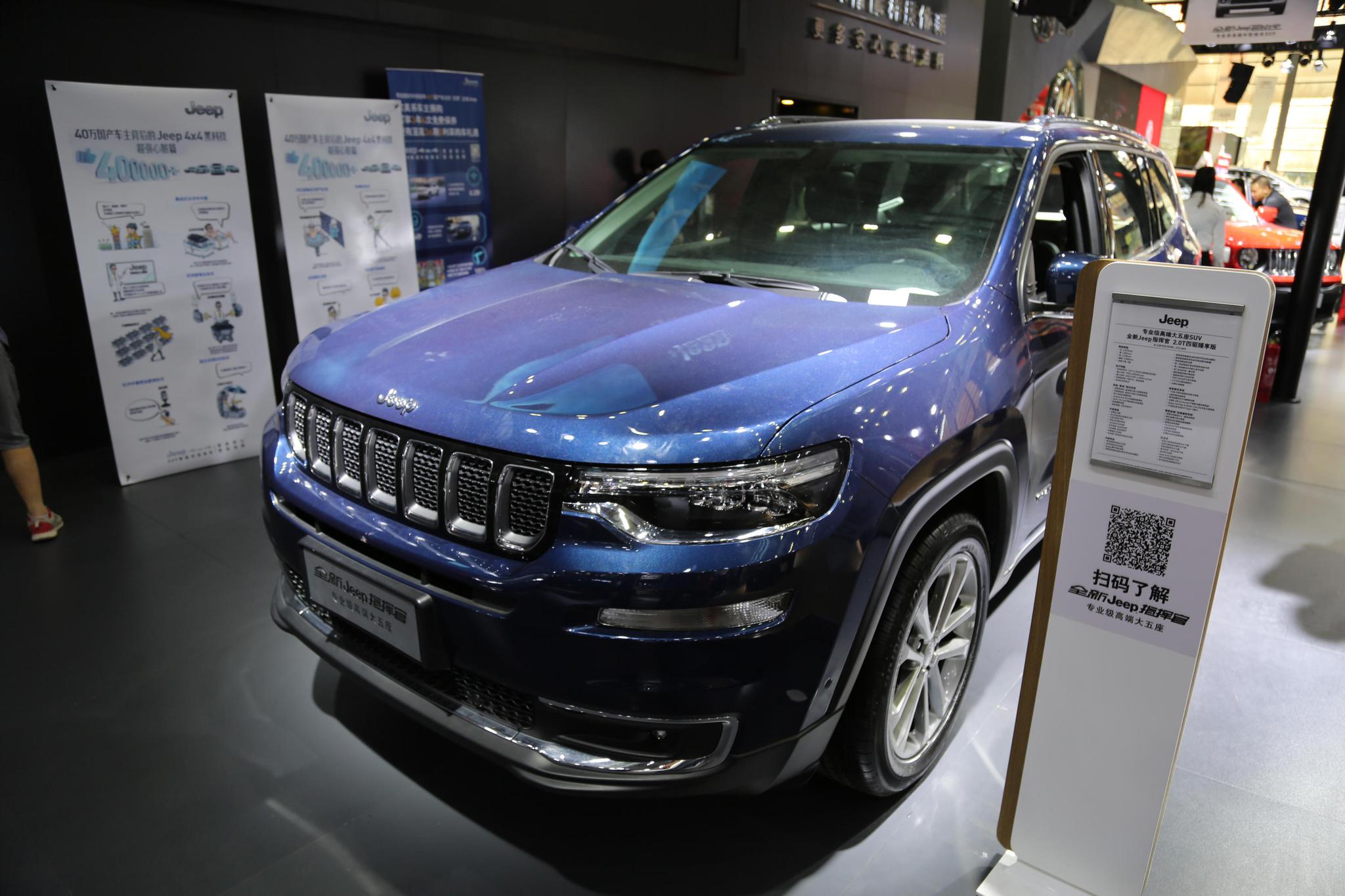 全新Jeep指挥官，高端大5座SUV，将亮相昆明国际车展！