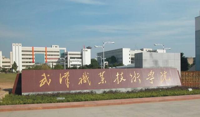 华为最爱的一所专科院校,毕业后直接进华为?