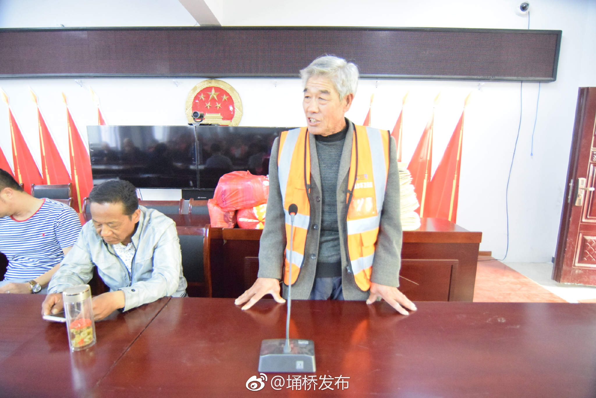 顺河乡五一表彰优秀保洁员