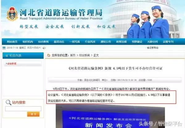快递新规落地满月你的包裹“按约投递”了吗？