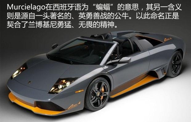不死狂牛 实拍二手兰博基尼Murcielago