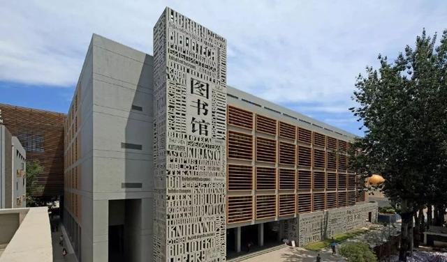 2018北京这所985大学录取分数线“最低”，实力雄厚