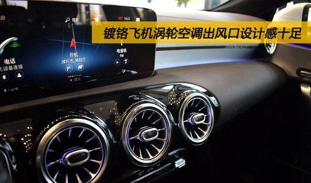 豪华不论价格,气场无关级别——奔驰全新A级到店实拍