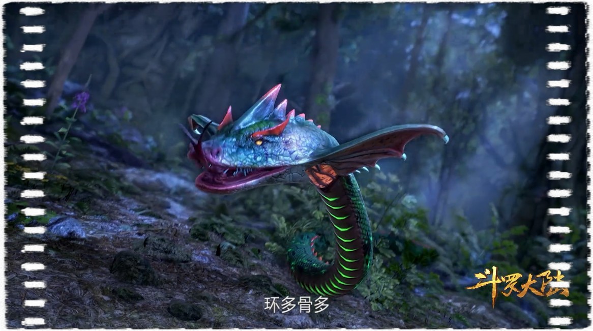 《斗罗大陆》四百年的曼陀罗蛇,唐三获得完美第一魂环