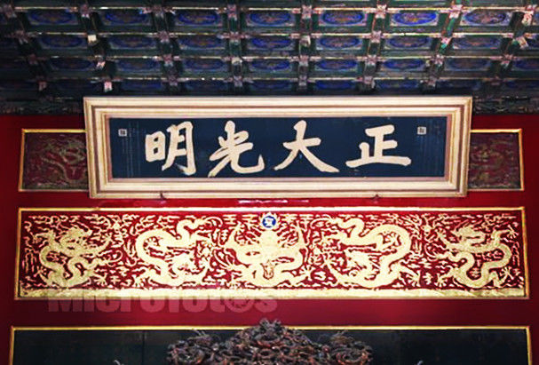 乾清宫"正大光明"殿的由来,这个匾的背后隐藏的秘密